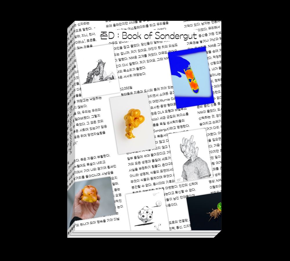 프로젝트 커버 이미지