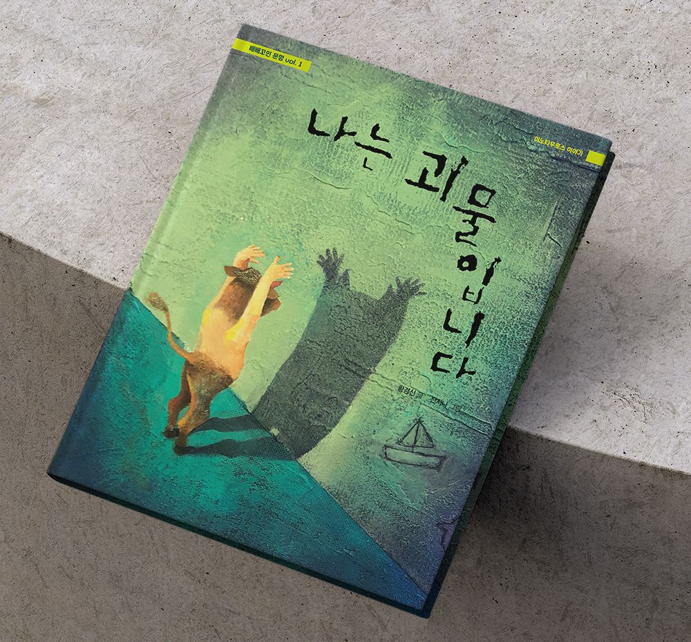 프로젝트 커버 이미지