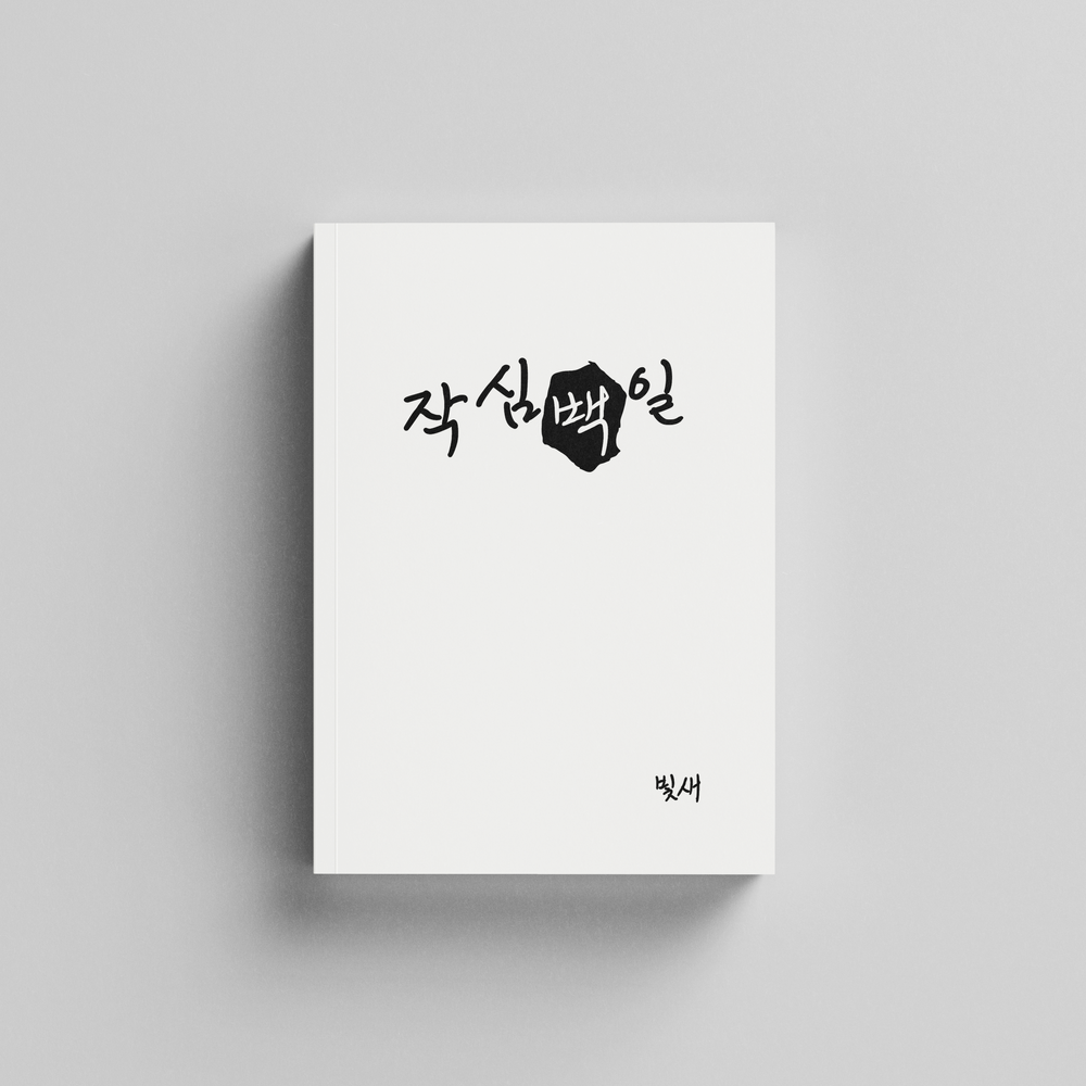 프로젝트 커버 이미지