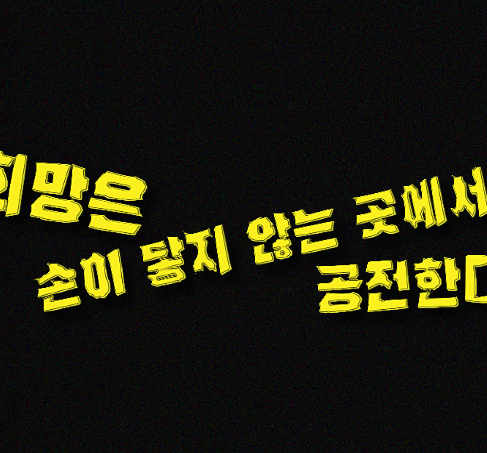 프로젝트 커버 이미지