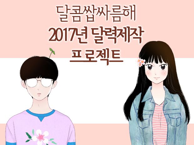 프로젝트 커버 이미지