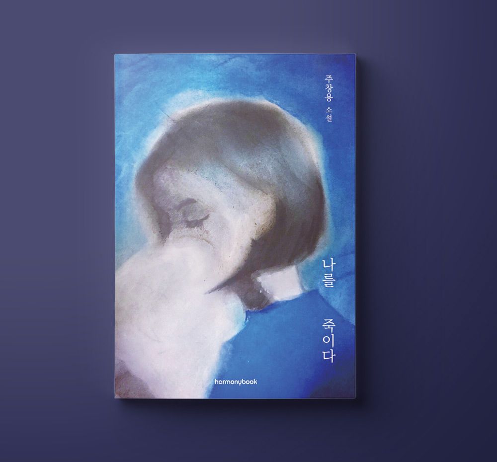 프로젝트 커버 이미지