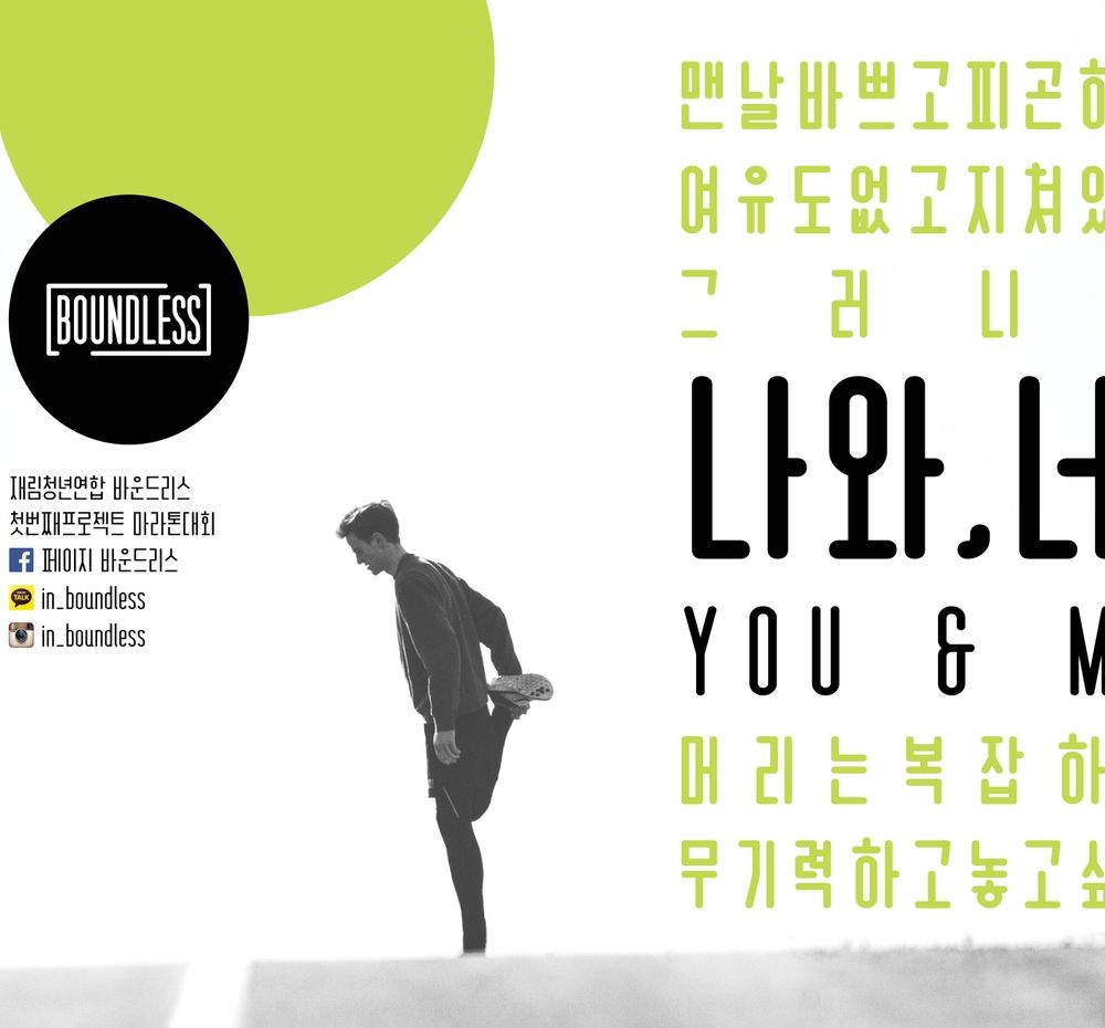 프로젝트 커버 이미지