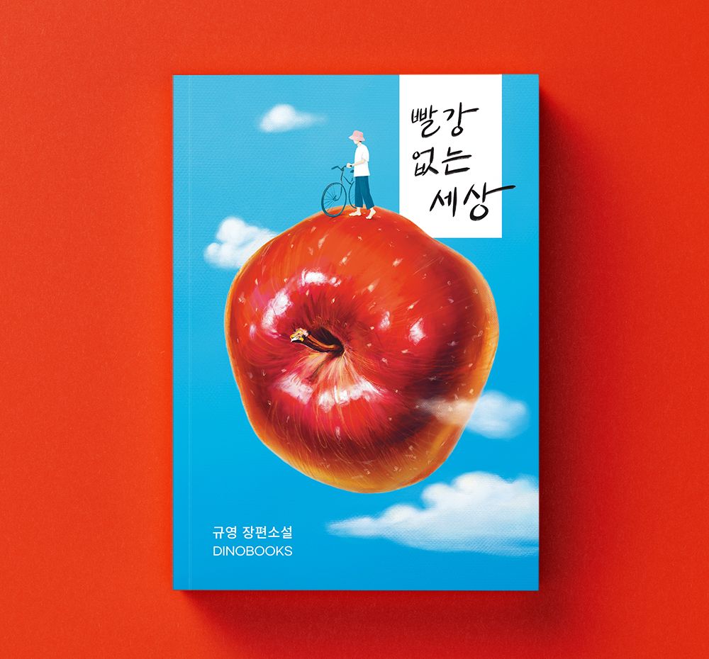 기본 프로젝트 커버 이미지