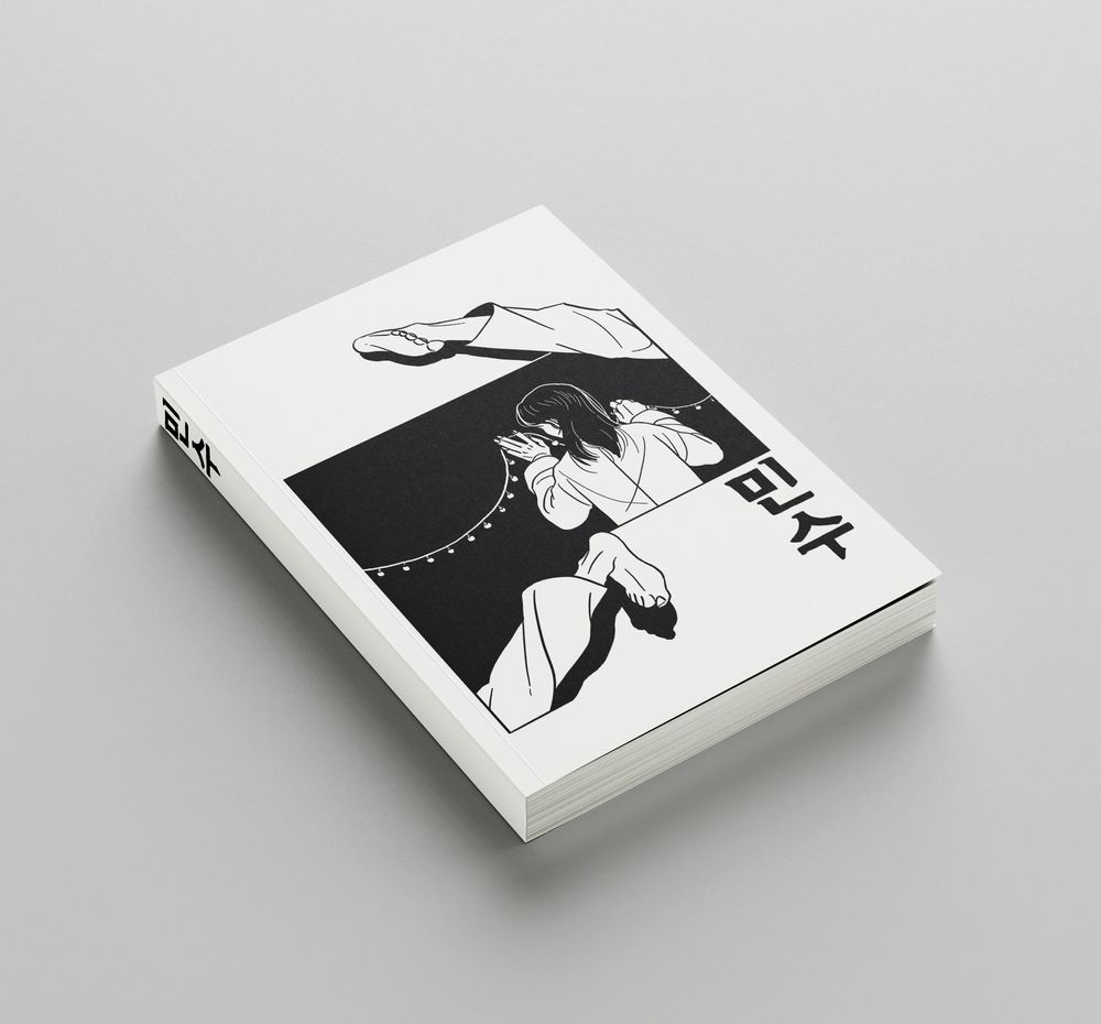 프로젝트 커버 이미지