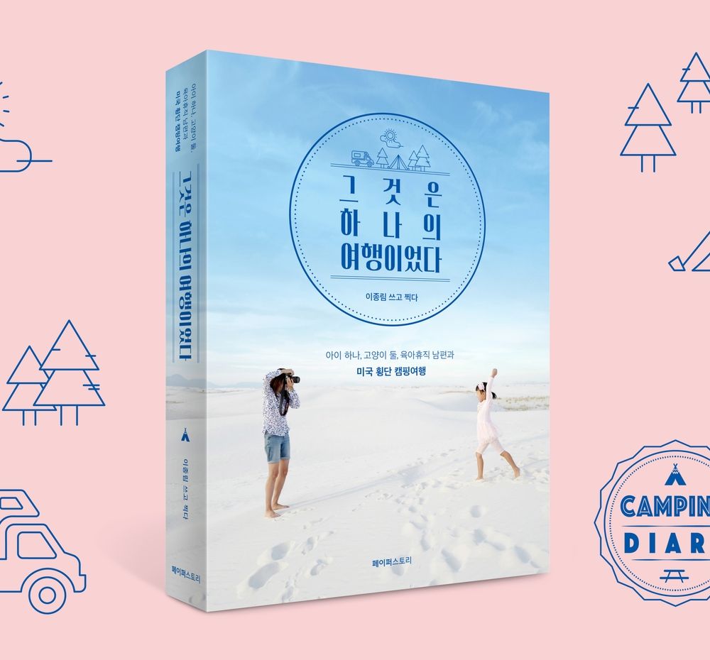 프로젝트 커버 이미지