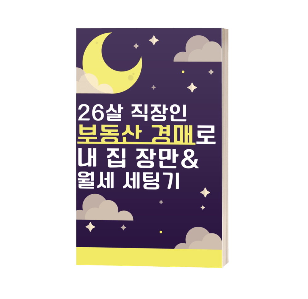 프로젝트 커버 이미지