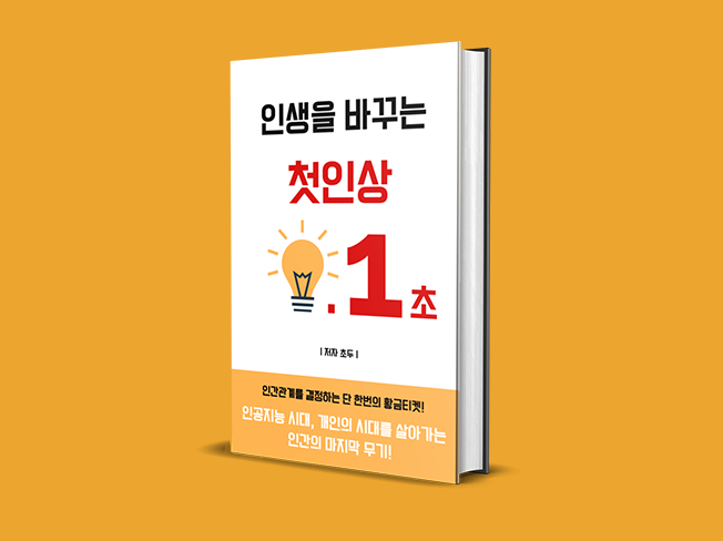 프로젝트 커버 이미지