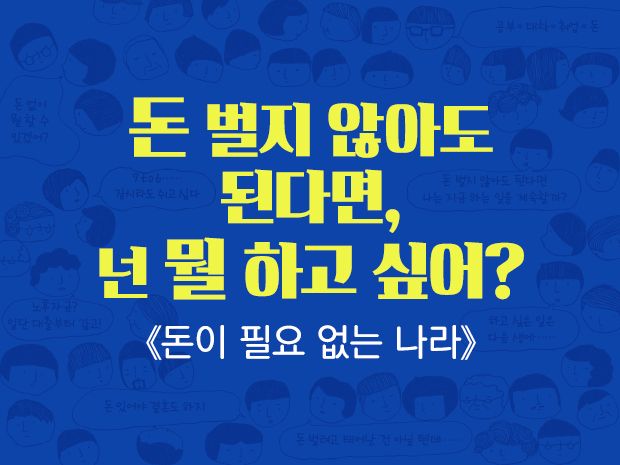 프로젝트 커버 이미지