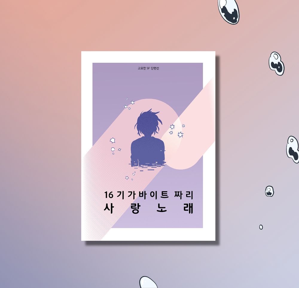 프로젝트 커버 이미지