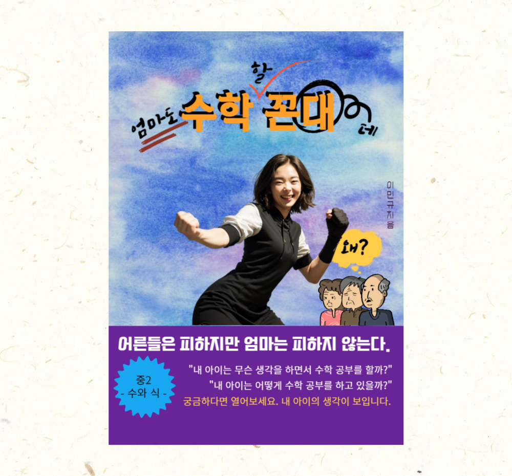 프로젝트 커버 이미지