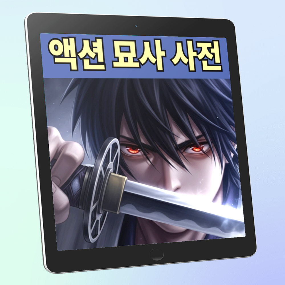 프로젝트 커버 이미지