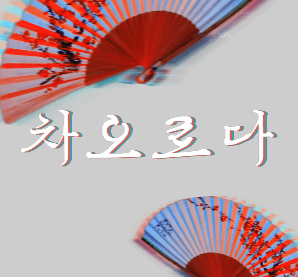 프로젝트 커버 이미지