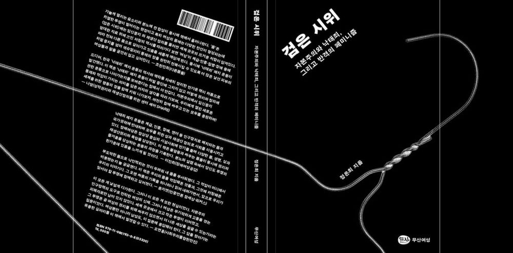 프로젝트 커버 이미지