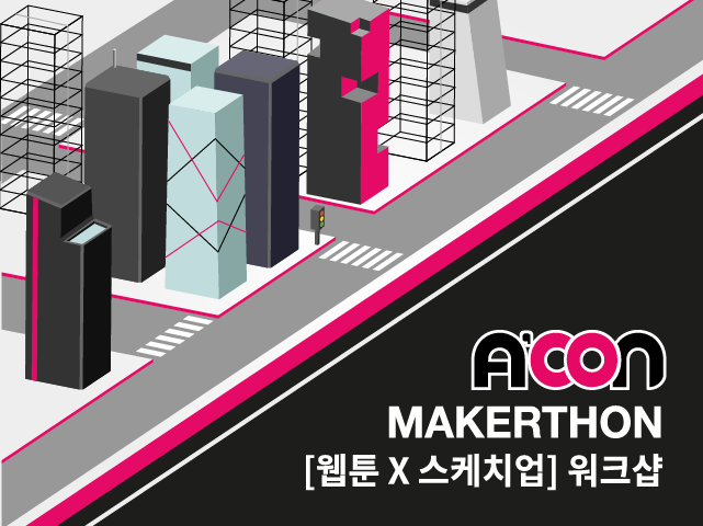 프로젝트 커버 이미지