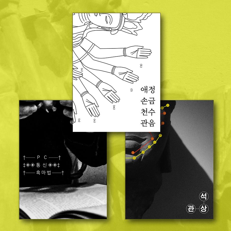 프로젝트 커버 이미지