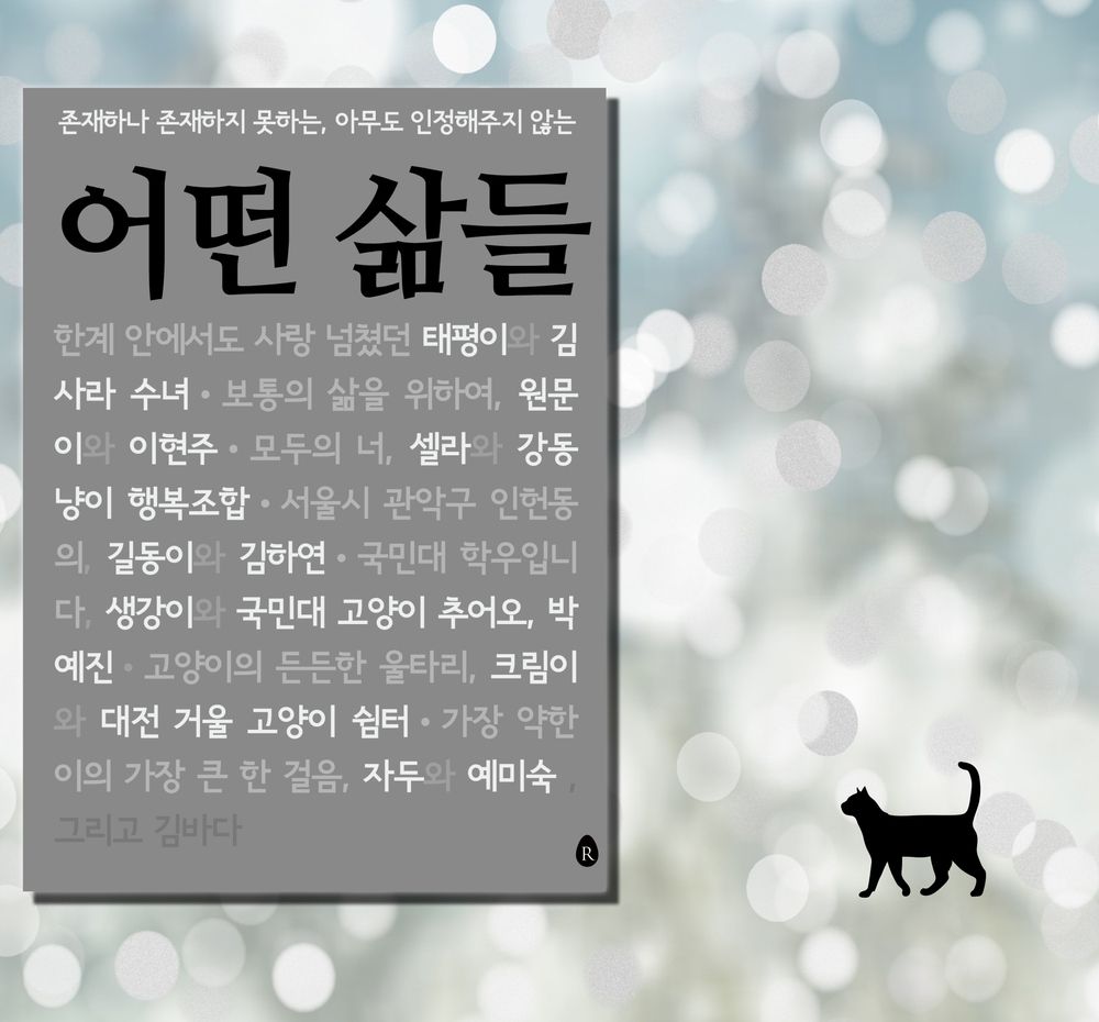 프로젝트 커버 이미지