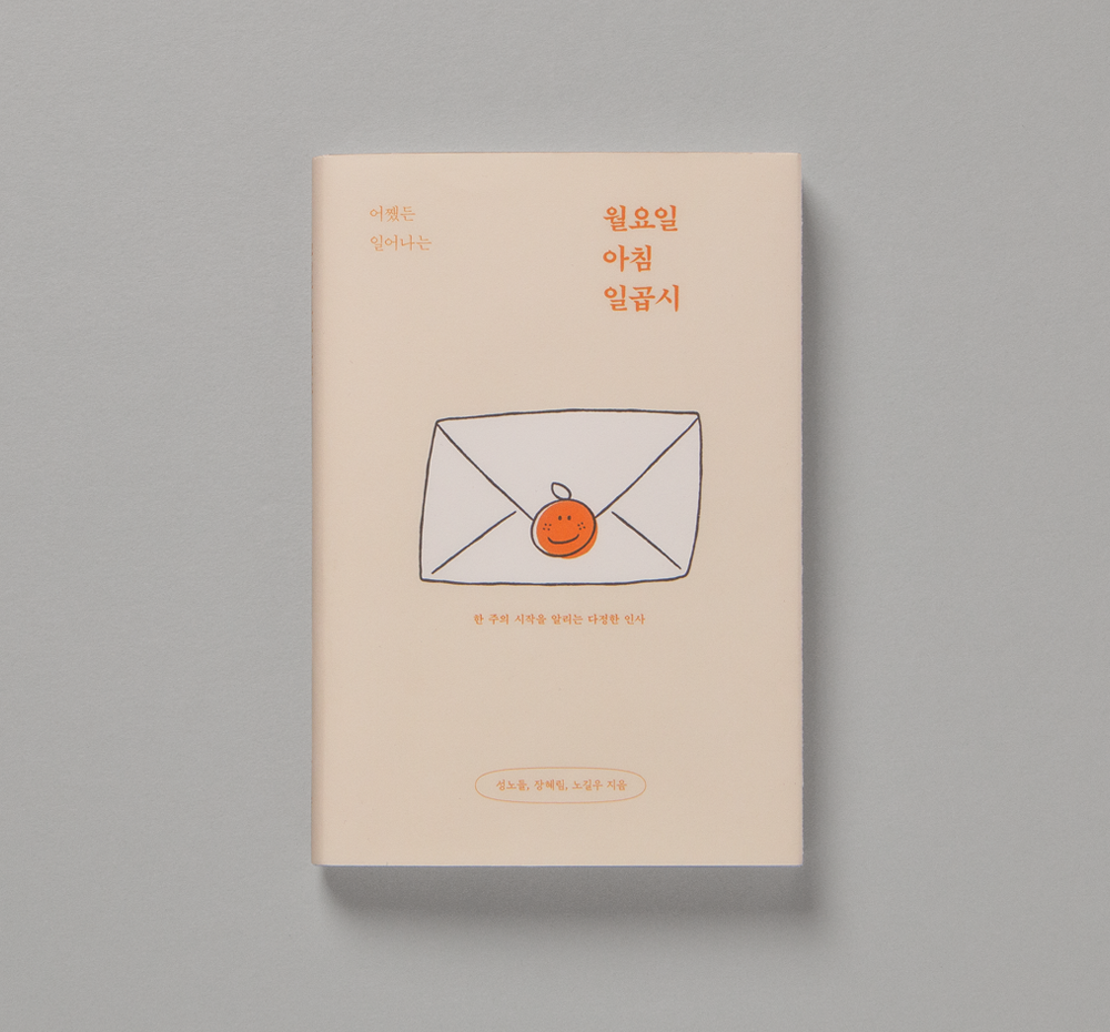 프로젝트 커버 이미지