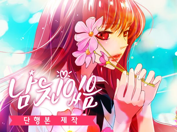 프로젝트 커버 이미지