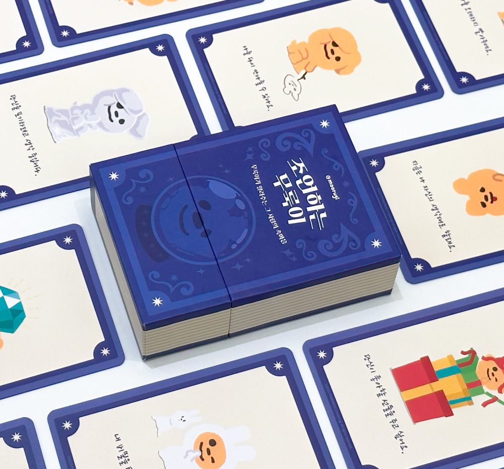 프로젝트 커버 이미지