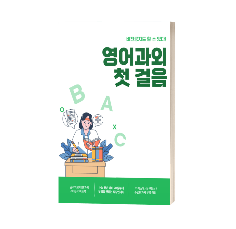 프로젝트 커버 이미지