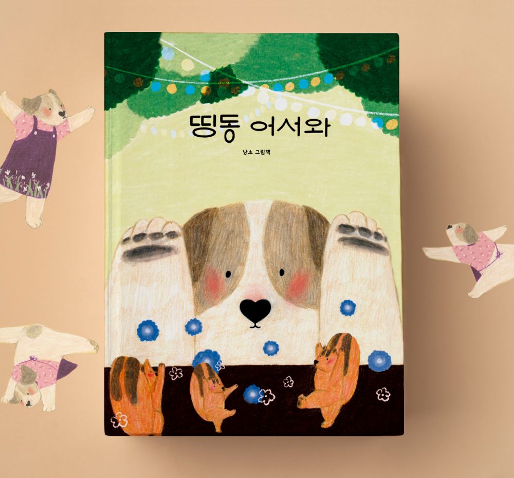 프로젝트 커버 이미지