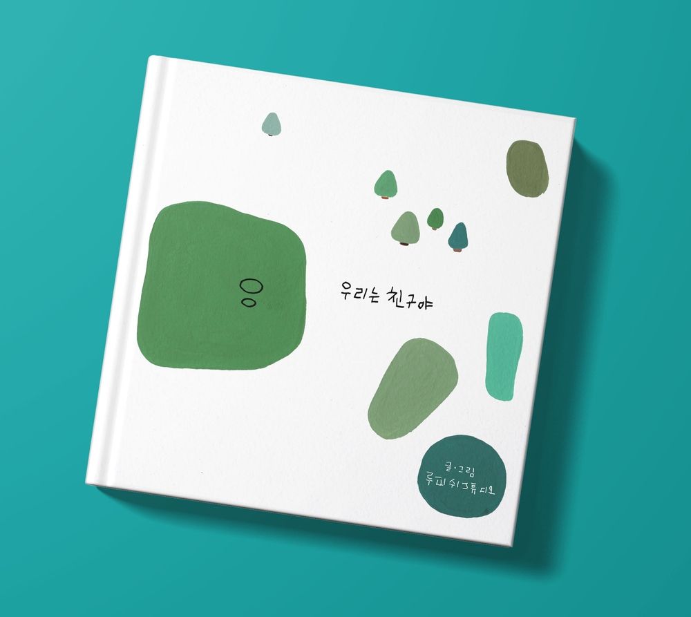 기본 프로젝트 커버 이미지