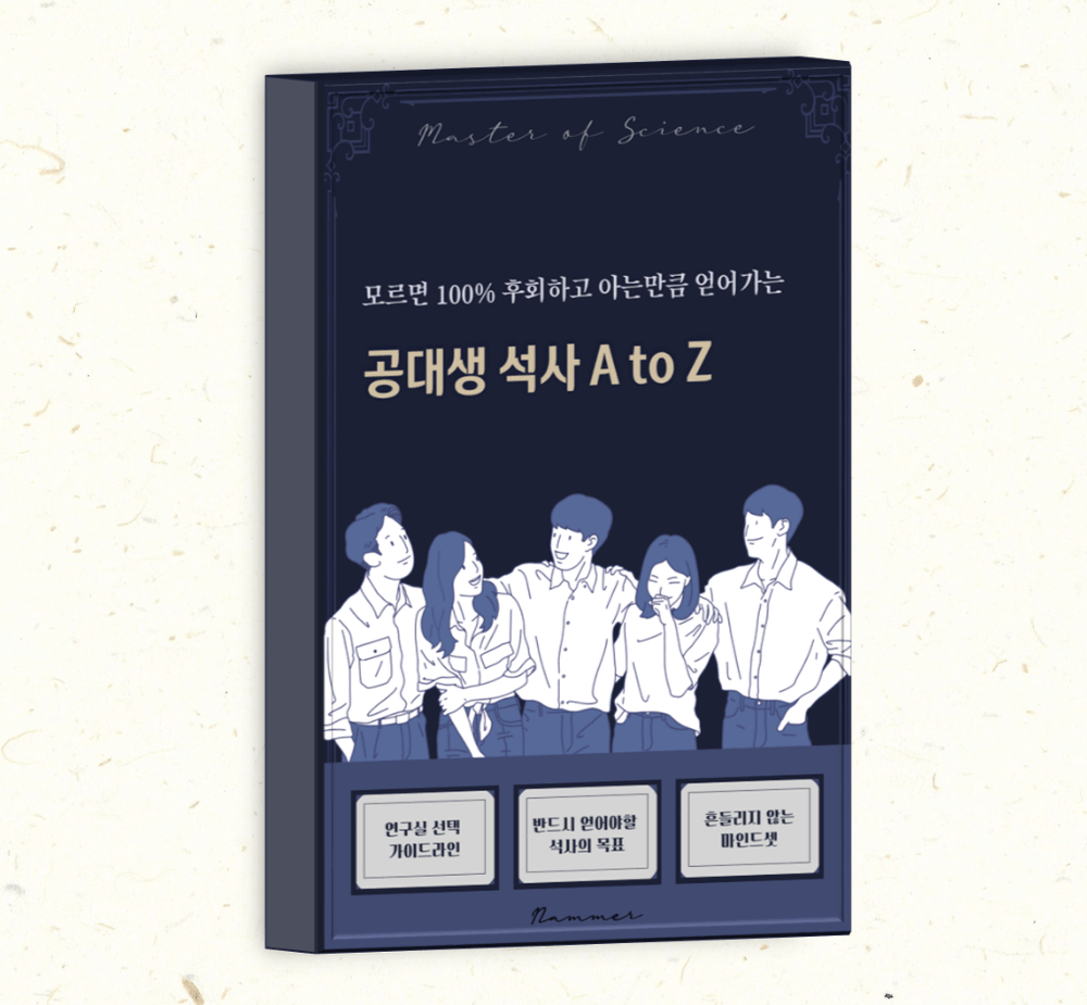 프로젝트 커버 이미지