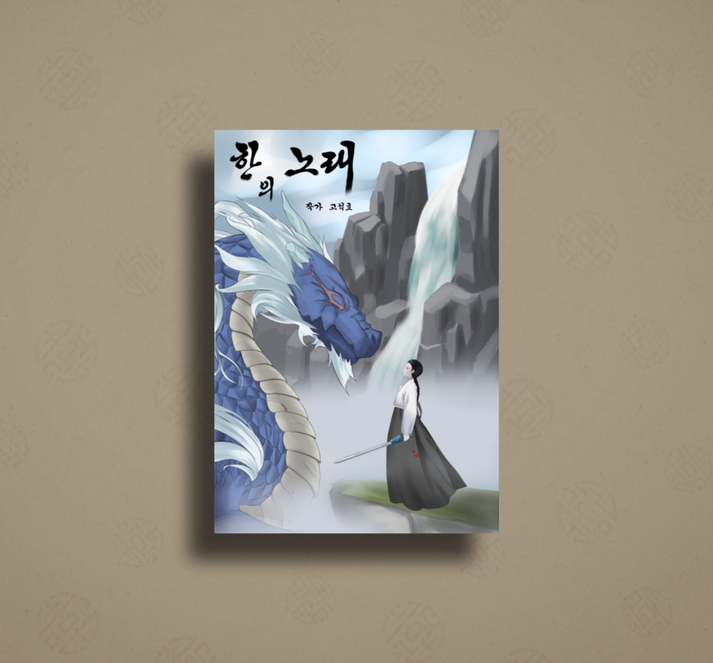 프로젝트 커버 이미지