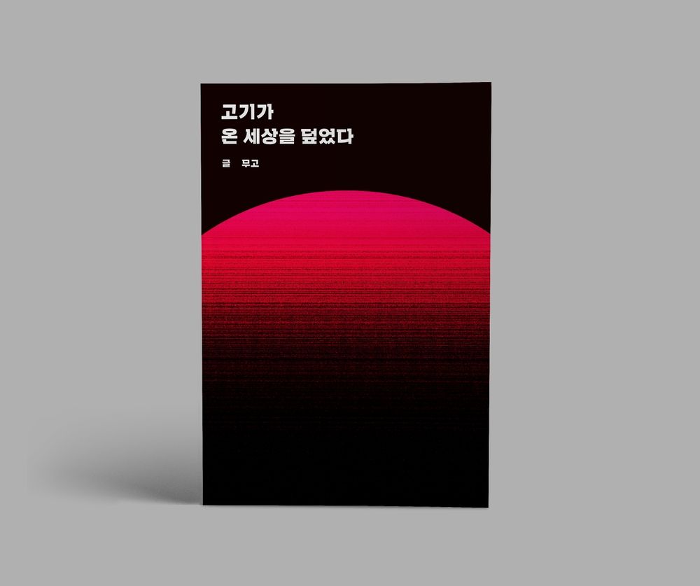 프로젝트 커버 이미지