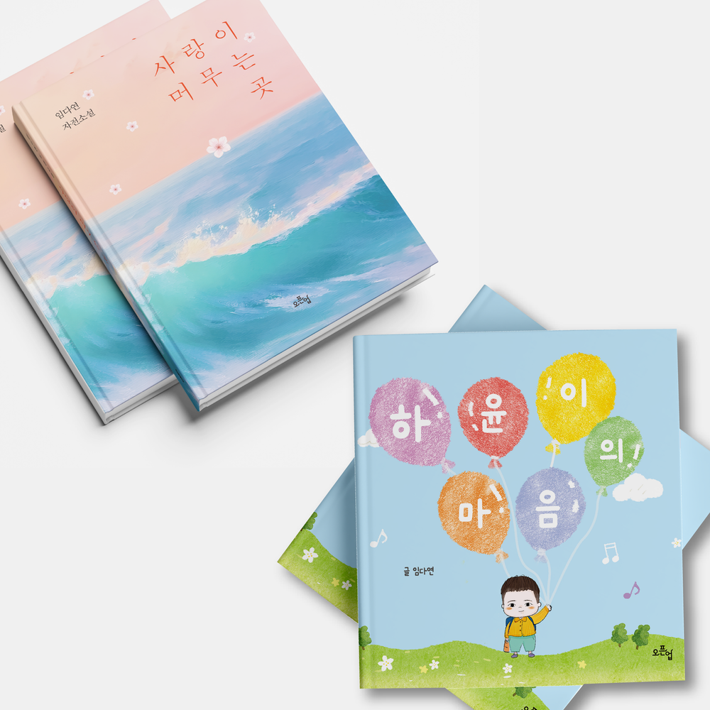 프로젝트 커버 이미지