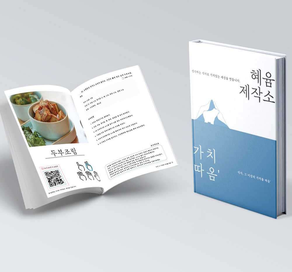 프로젝트 커버 이미지