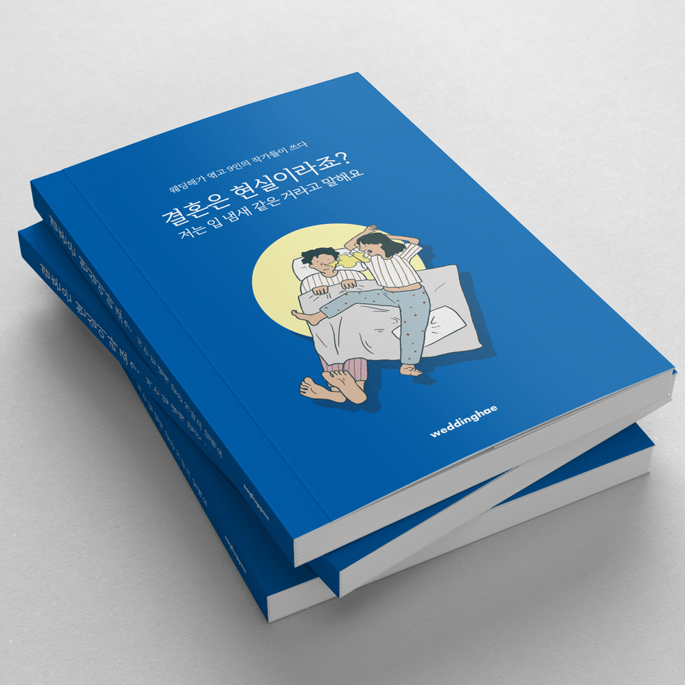 프로젝트 커버 이미지