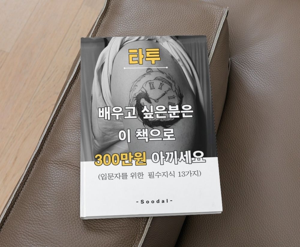 프로젝트 커버 이미지