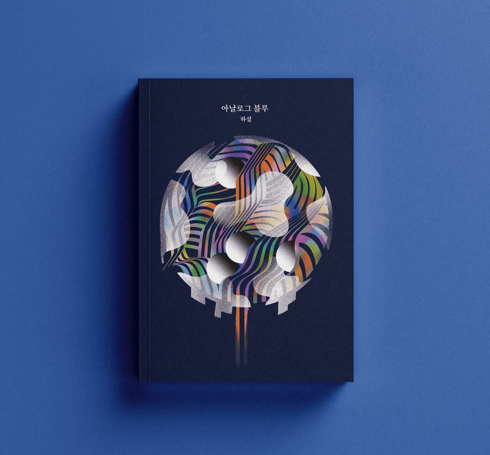 프로젝트 커버 이미지