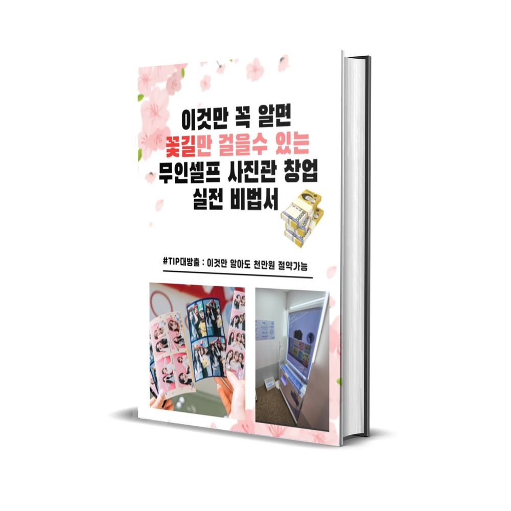 프로젝트 커버 이미지