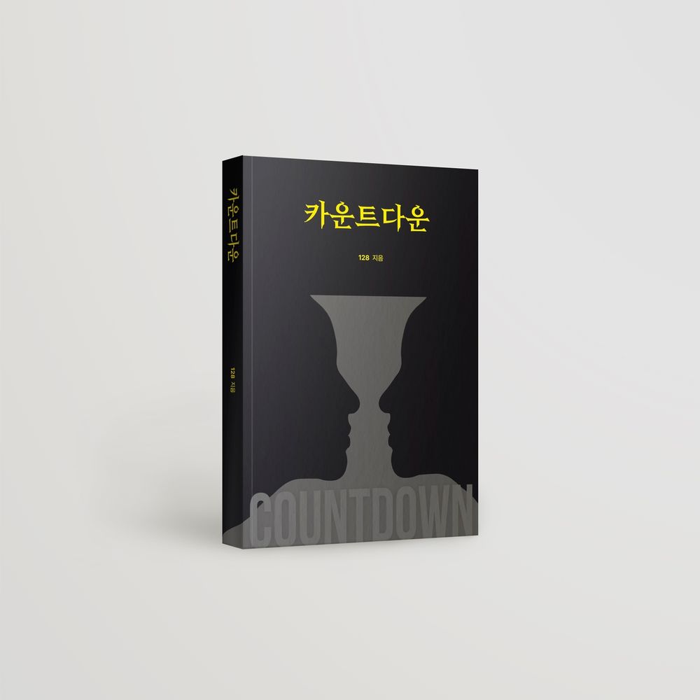 프로젝트 커버 이미지