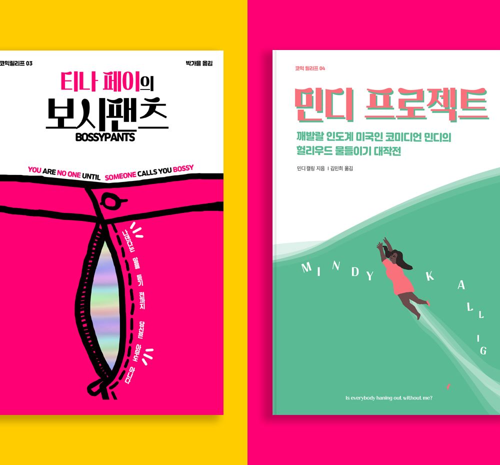 프로젝트 커버 이미지