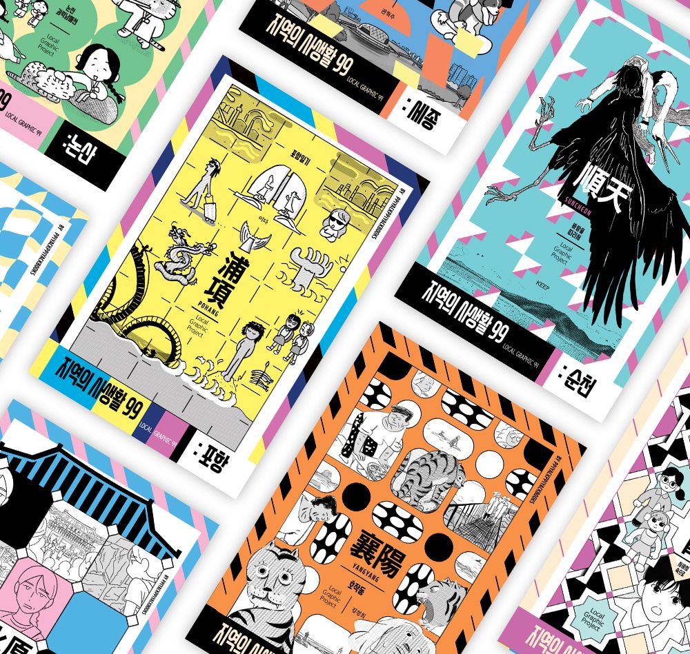 기본 프로젝트 커버 이미지