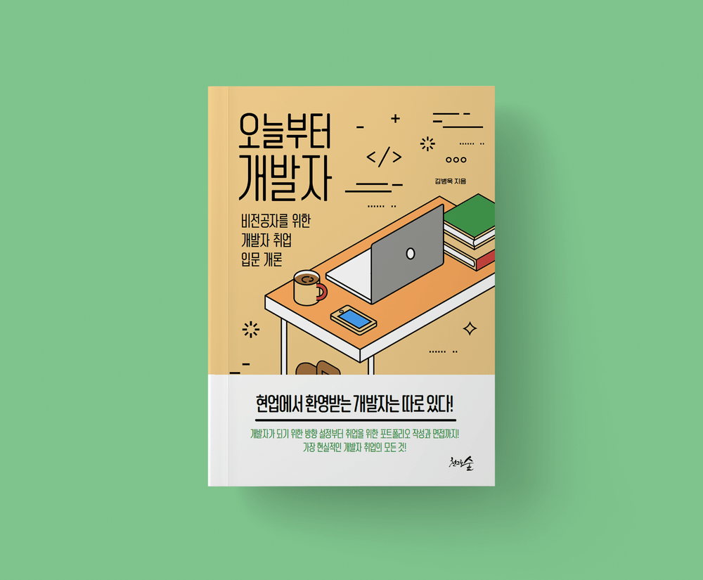 기본 프로젝트 커버 이미지