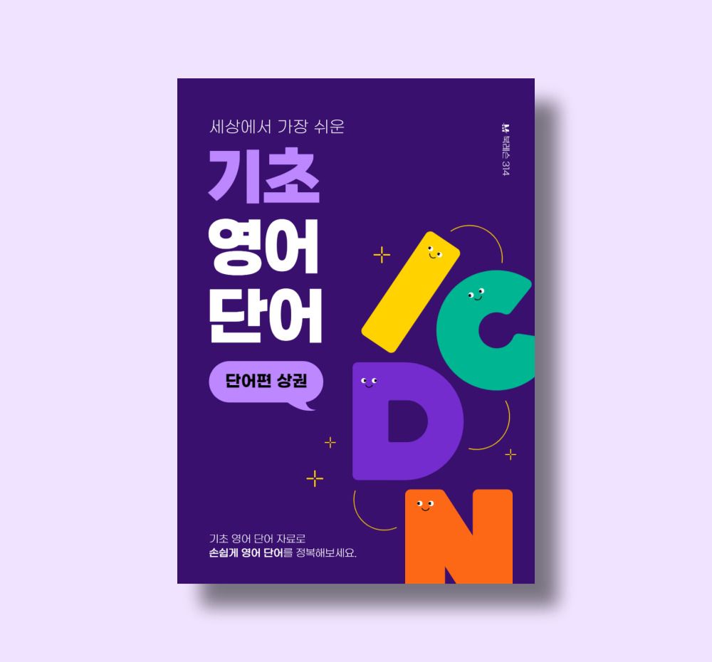 프로젝트 커버 이미지