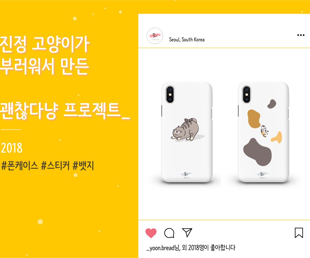 프로젝트 커버 이미지