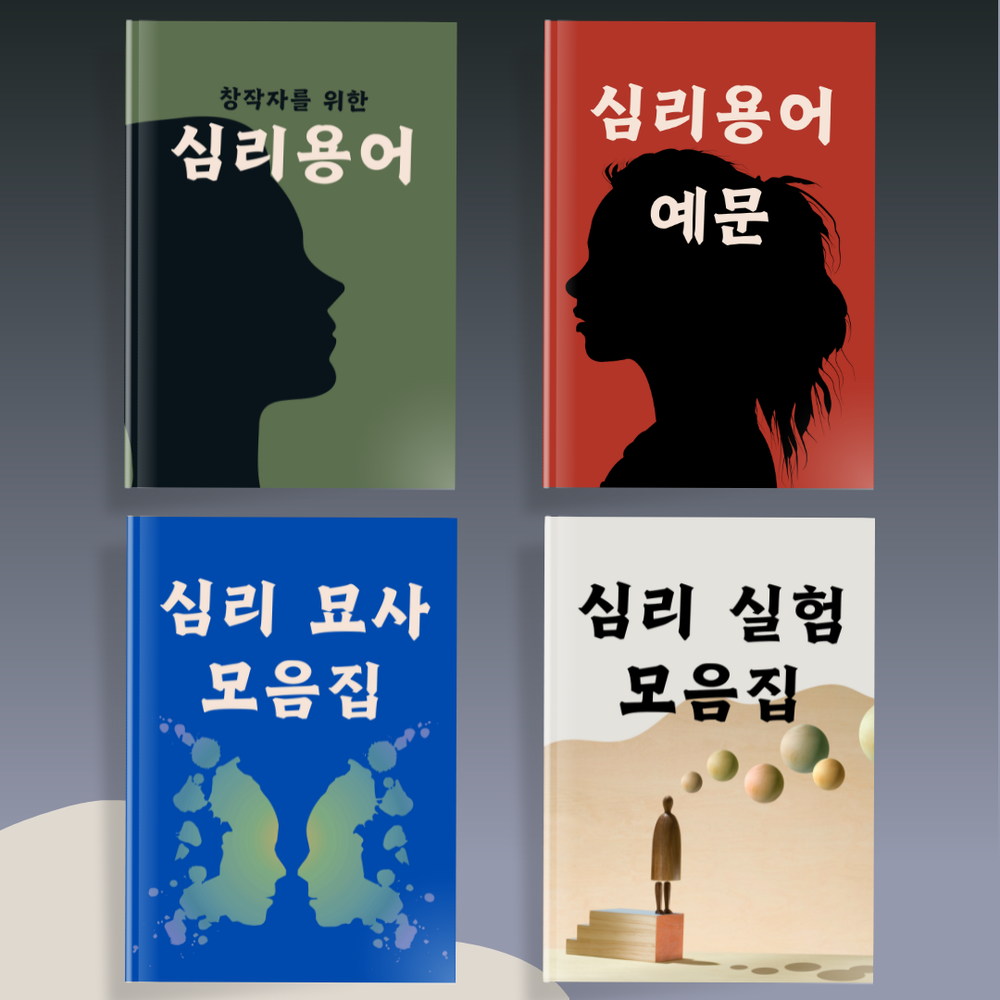 프로젝트 커버 이미지