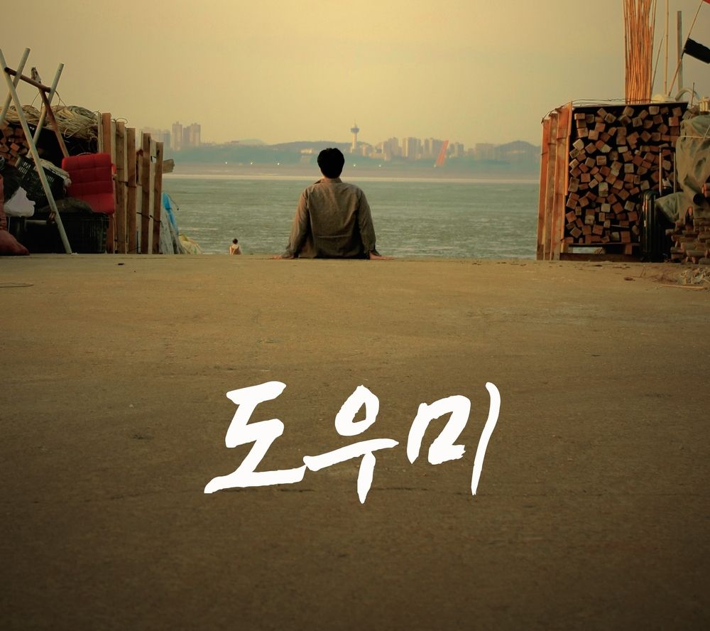 프로젝트 커버 이미지