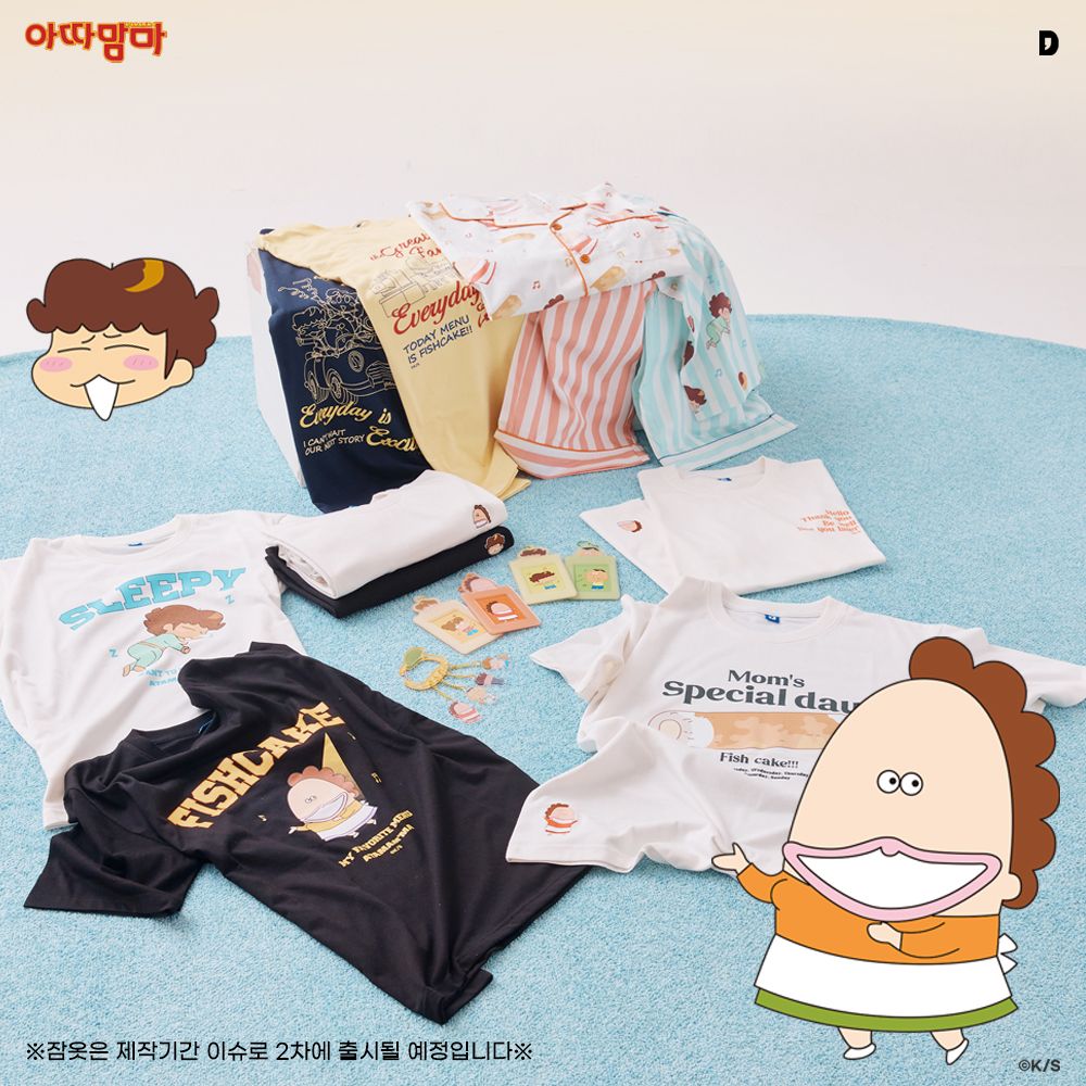 아따맘마 에디션, 텀블벅 최초 공개! | 텀블벅 - 크리에이터를 위한 크라우드펀딩