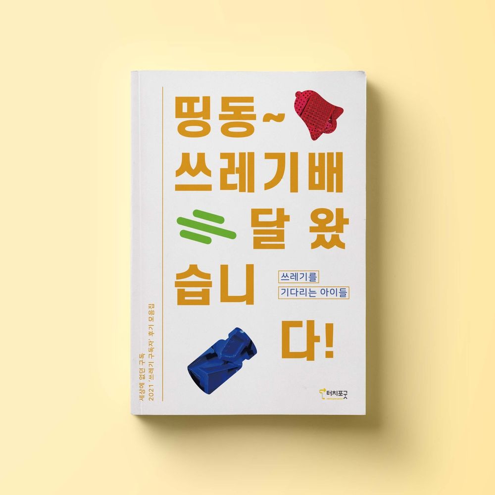 기본 프로젝트 커버 이미지