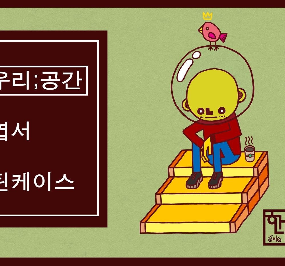 프로젝트 커버 이미지