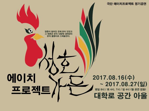 프로젝트 커버 이미지