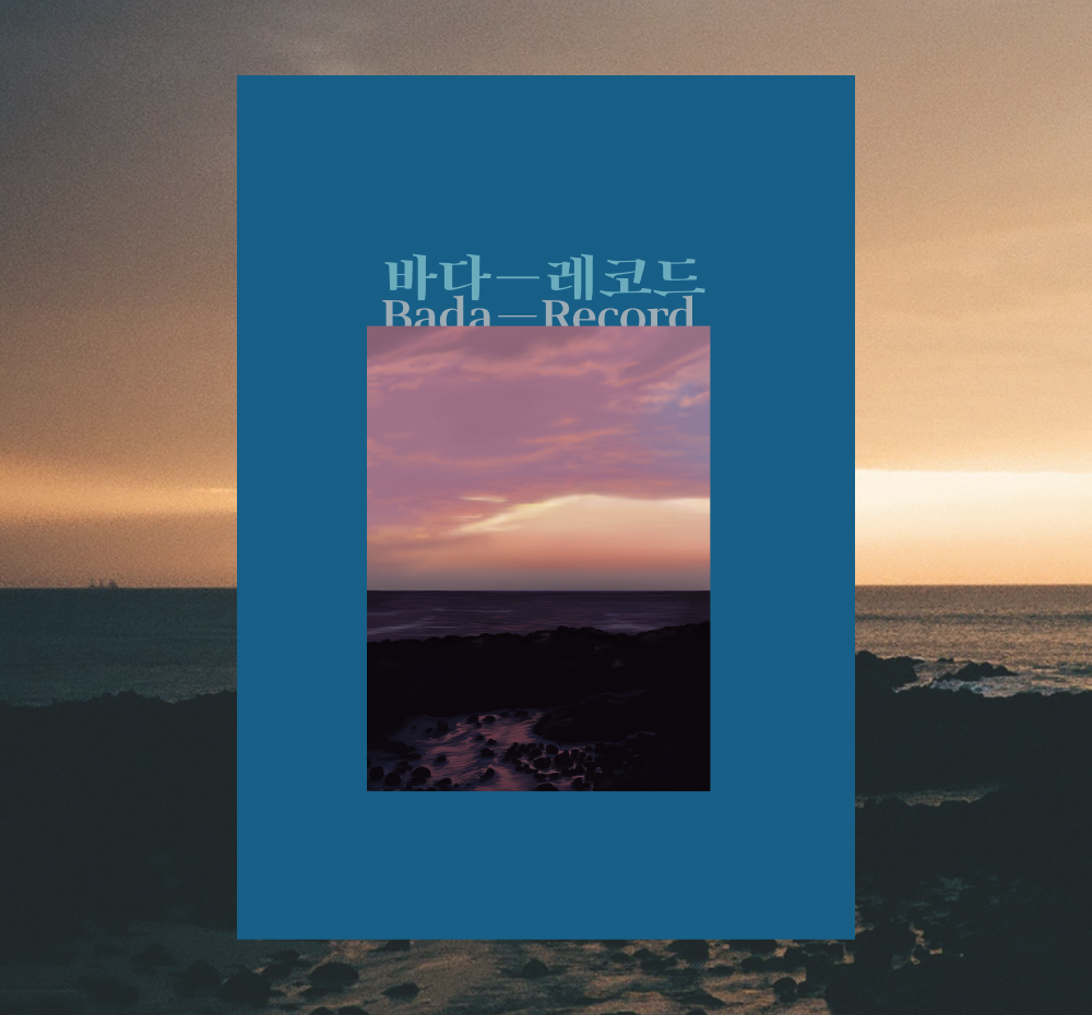 프로젝트 커버 이미지