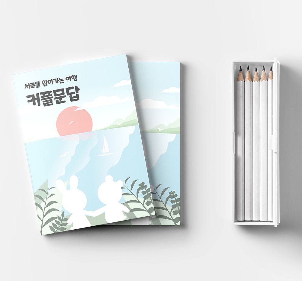 프로젝트 커버 이미지